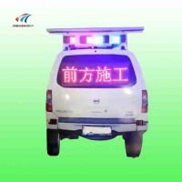 大庆市太阳能仿真警车（显示屏） led交通标志牌